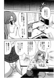 Page 53 of HONEY PIE - preview thumbnail