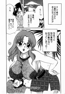 Page 61 of HONEY PIE - preview thumbnail
