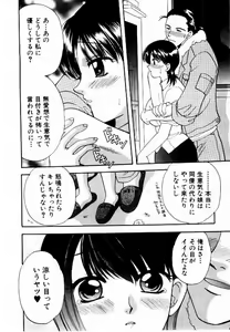 Page 91 of HONEY PIE - preview thumbnail