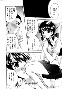 Page 97 of HONEY PIE - preview thumbnail