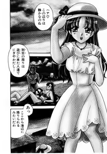 Page 99 of HONEY PIE - preview thumbnail