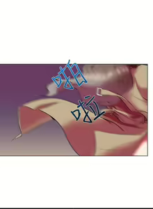 Page 5 of 我的秘密砲友 1-29 - preview thumbnail
