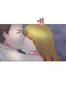 Page 55 of 我的秘密砲友 1-29 - preview thumbnail
