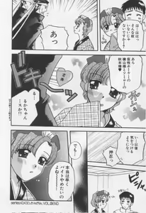 Page 156 of Shite Mitai - preview thumbnail