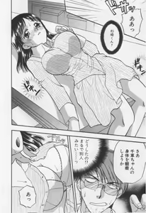 Page 18 of Shite Mitai - preview thumbnail