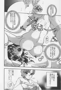 Page 190 of Shite Mitai - preview thumbnail
