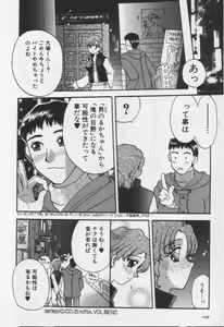 Page 192 of Shite Mitai - preview thumbnail