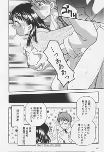Page 24 of Shite Mitai - preview thumbnail