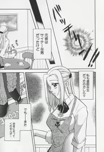 Page 29 of Shite Mitai - preview thumbnail