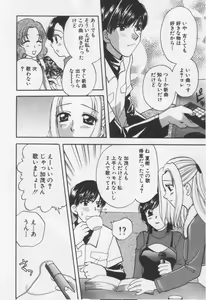 Page 34 of Shite Mitai - preview thumbnail
