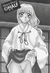 Page 43 of Shite Mitai - preview thumbnail