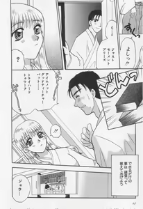 Page 48 of Shite Mitai - preview thumbnail