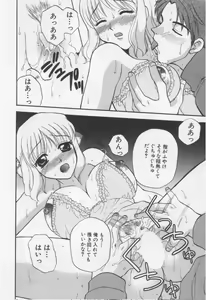 Page 92 of Shite Mitai - preview thumbnail
