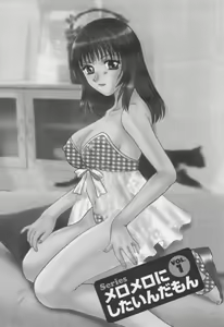 Page 97 of Shite Mitai - preview thumbnail