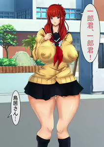 Page 4 of Okurairi CG Shuu - preview thumbnail