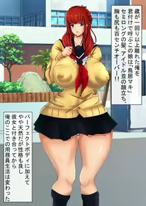Page 5 of Okurairi CG Shuu - preview thumbnail