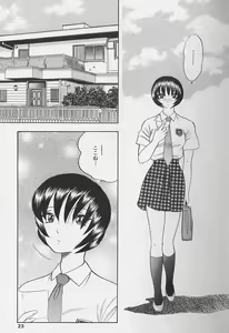 Page 20 of Fat Milk - preview thumbnail