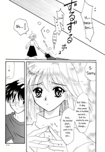 Page 23 of Gepparou Maki no Ichi - preview thumbnail