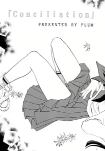 Page 6 of Gepparou Maki no Ichi - preview thumbnail