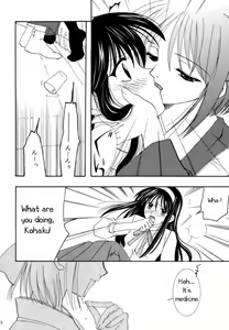 Page 9 of Gepparou Maki no Ichi - preview thumbnail