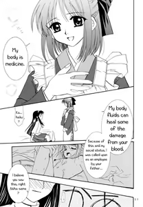 Page 10 of Gepparou Maki no Ichi - preview thumbnail