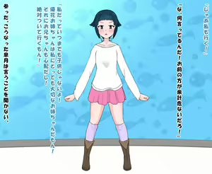 Page 5 of Teokure report - osananajimi kanojo& gimai - - preview thumbnail