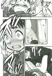 Page 48 of Emonogatari - preview thumbnail