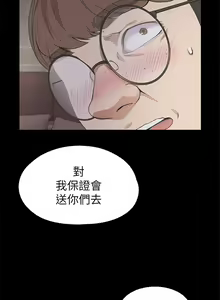 Page 126 of 愛上酒店妹 1-88 - preview thumbnail