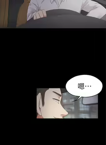 Page 140 of 愛上酒店妹 1-88 - preview thumbnail