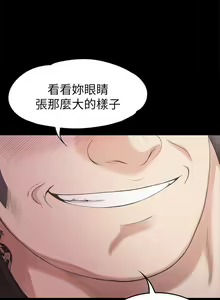 Page 159 of 愛上酒店妹 1-88 - preview thumbnail