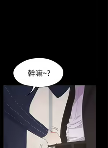 Page 180 of 愛上酒店妹 1-88 - preview thumbnail
