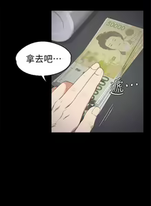Page 217 of 愛上酒店妹 1-88 - preview thumbnail