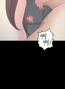 Page 253 of 愛上酒店妹 1-88 - preview thumbnail