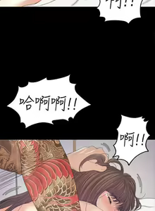 Page 276 of 愛上酒店妹 1-88 - preview thumbnail