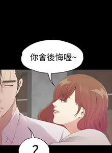Page 305 of 愛上酒店妹 1-88 - preview thumbnail