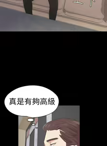 Page 317 of 愛上酒店妹 1-88 - preview thumbnail