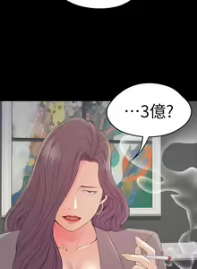 Page 319 of 愛上酒店妹 1-88 - preview thumbnail