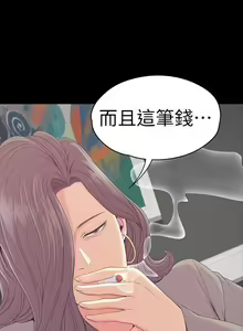 Page 320 of 愛上酒店妹 1-88 - preview thumbnail