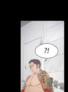 Page 338 of 愛上酒店妹 1-88 - preview thumbnail