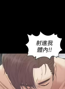 Page 355 of 愛上酒店妹 1-88 - preview thumbnail