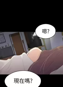 Page 360 of 愛上酒店妹 1-88 - preview thumbnail