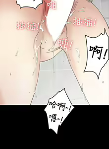Page 36 of 愛上酒店妹 1-88 - preview thumbnail