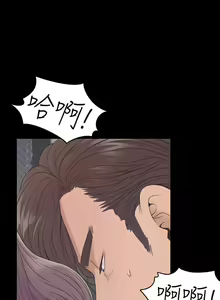 Page 361 of 愛上酒店妹 1-88 - preview thumbnail
