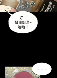Page 374 of 愛上酒店妹 1-88 - preview thumbnail