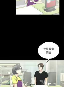 Page 38 of 愛上酒店妹 1-88 - preview thumbnail