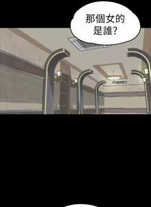 Page 381 of 愛上酒店妹 1-88 - preview thumbnail