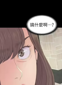 Page 391 of 愛上酒店妹 1-88 - preview thumbnail
