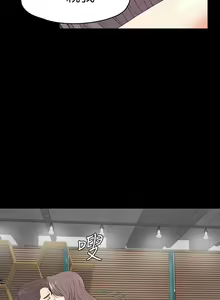 Page 433 of 愛上酒店妹 1-88 - preview thumbnail