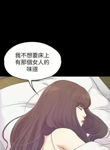 Page 456 of 愛上酒店妹 1-88 - preview thumbnail