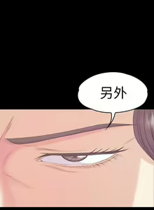 Page 493 of 愛上酒店妹 1-88 - preview thumbnail